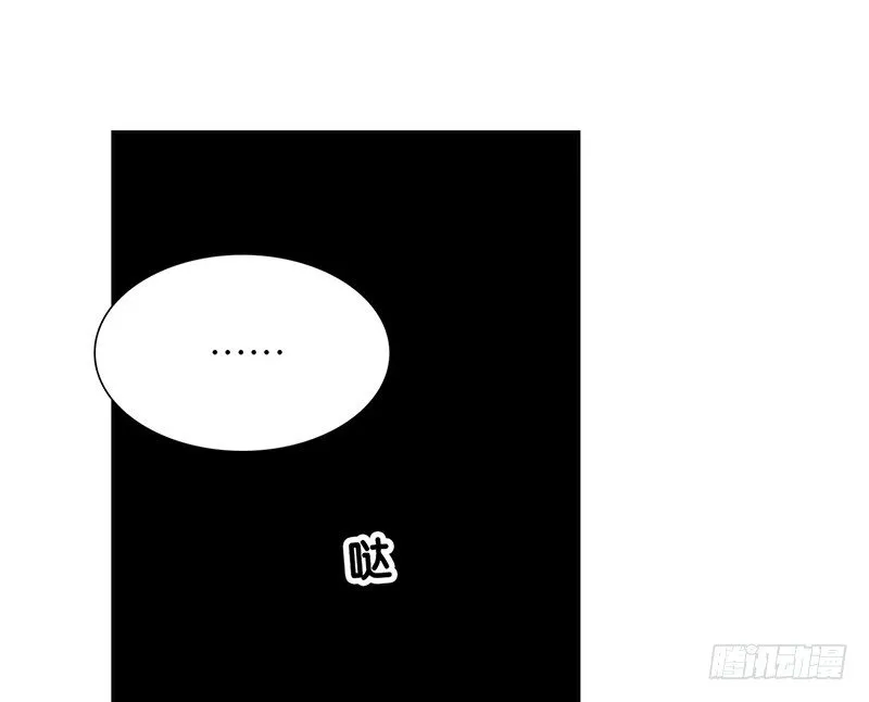 第24话 打扰了！ 第33页