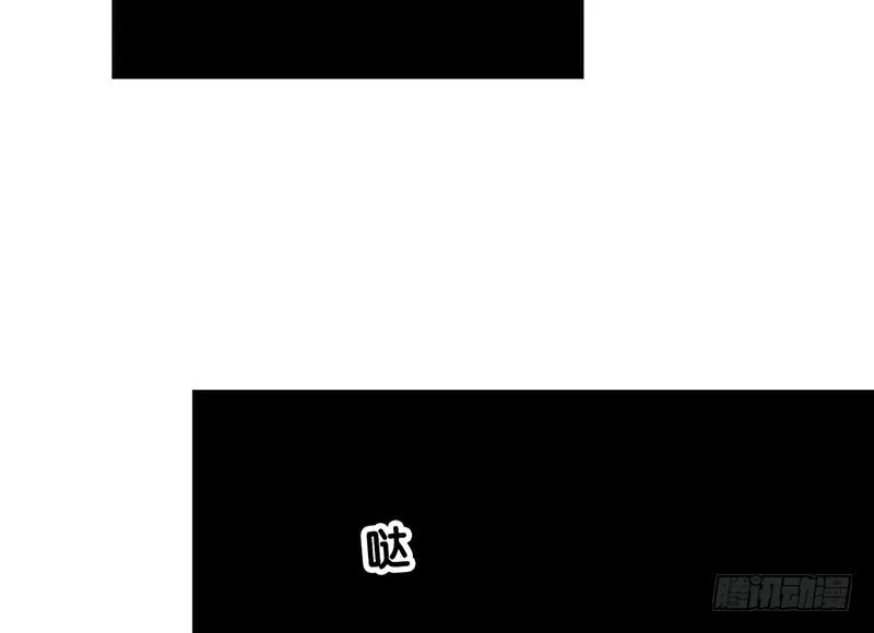 第24话 打扰了！ 第34页
