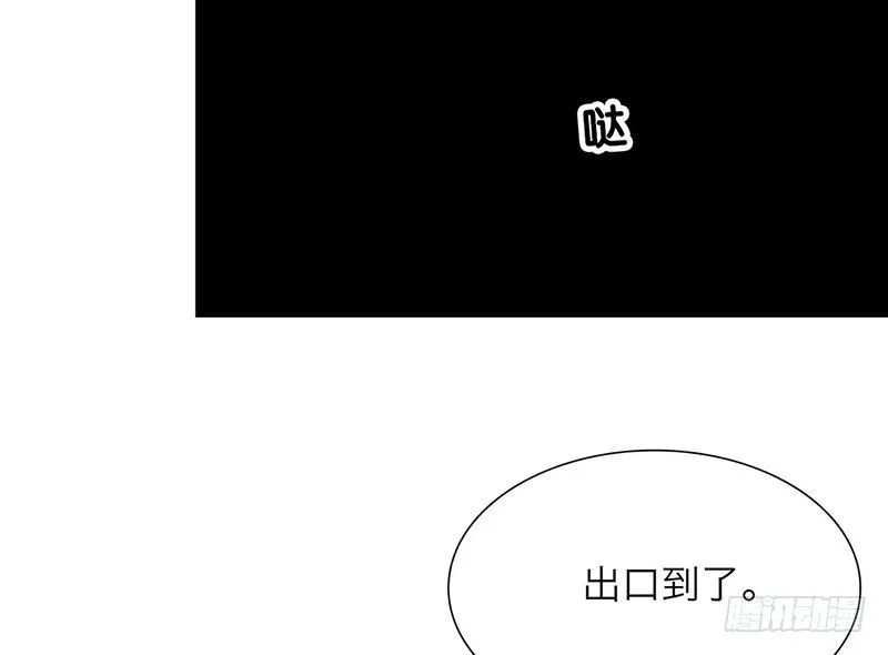 第24话 打扰了！ 第35页