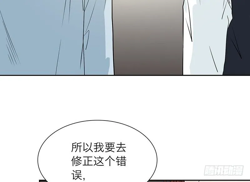 第24话 打扰了！ 第39页
