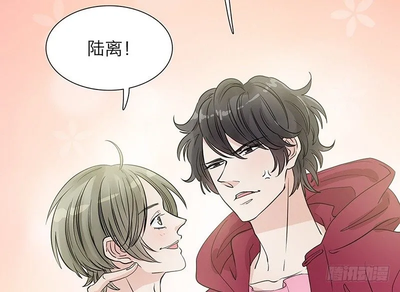 第24话 打扰了！ 第45页