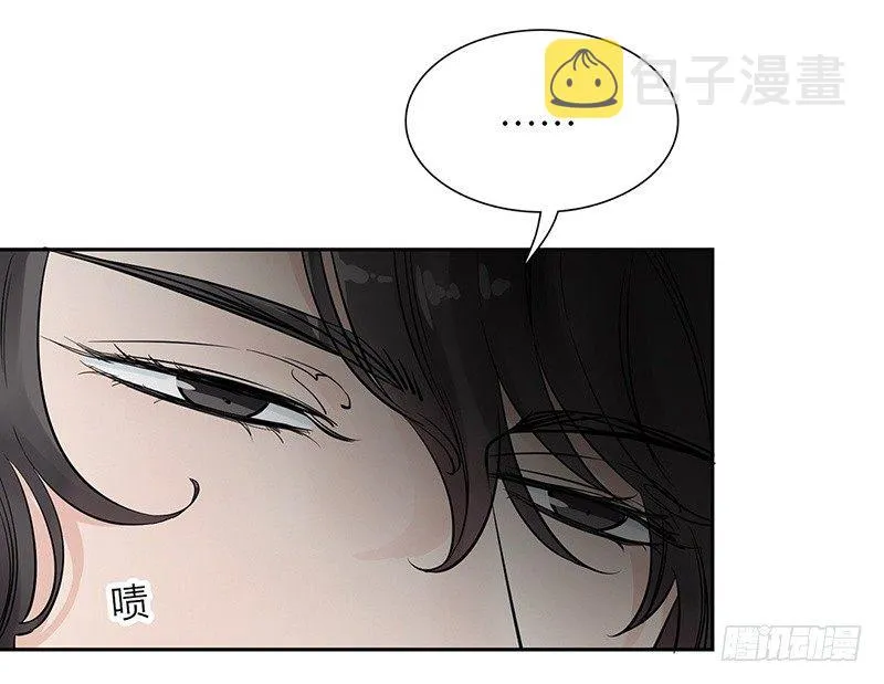 第24话 打扰了！ 第49页