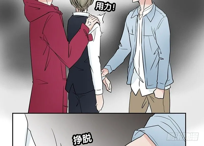 第24话 打扰了！ 第53页