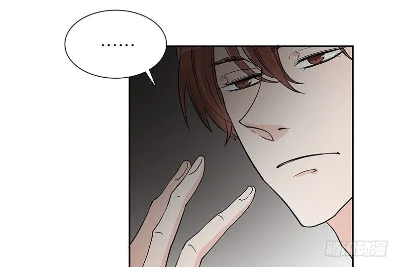 第24话 打扰了！ 第55页