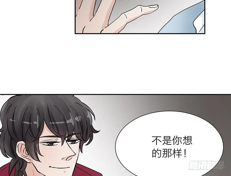 第24话 打扰了！ 第56页
