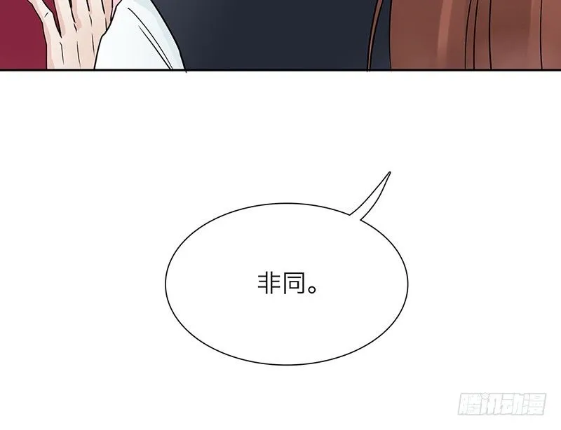 第24话 打扰了！ 第58页