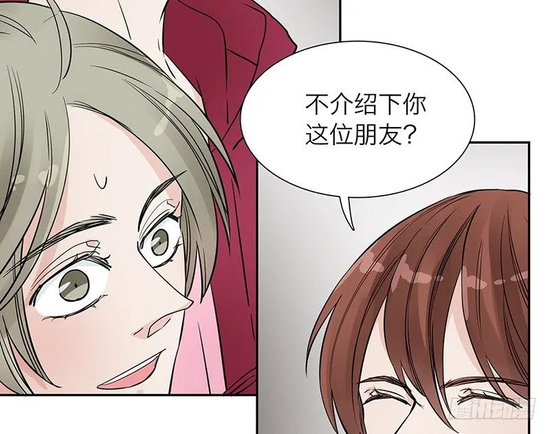 第24话 打扰了！ 第60页