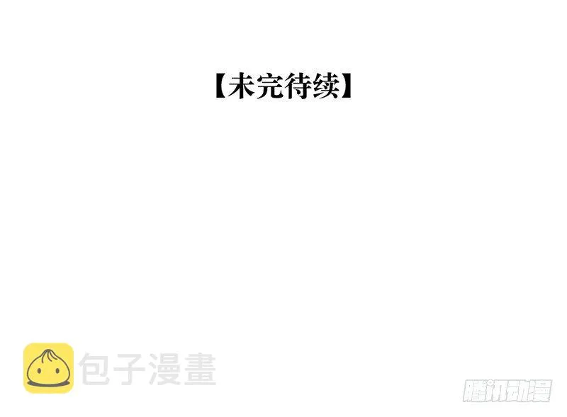 第24话 打扰了！ 第62页