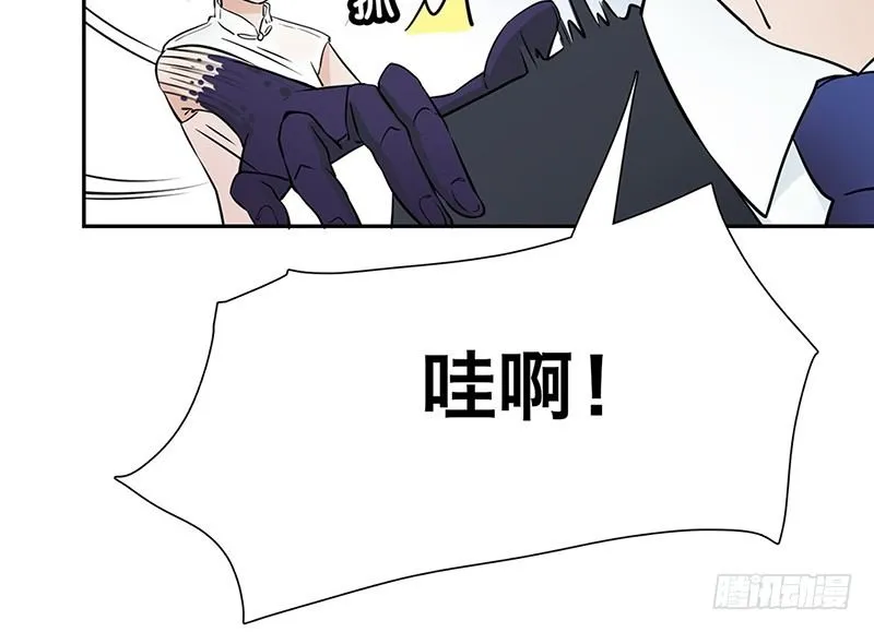 第23话 他的温柔 第31页