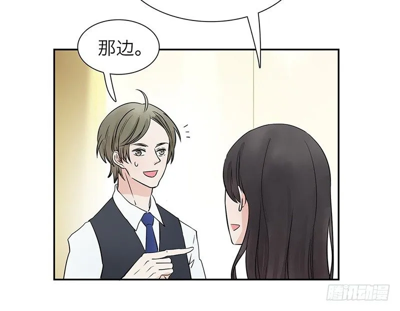 第21话 豪赌 第34页