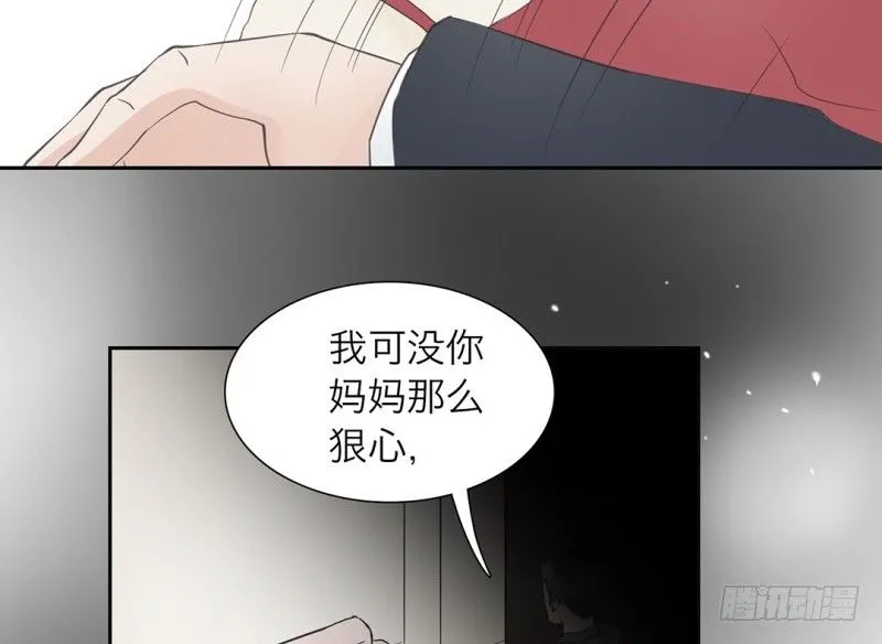 第19话 一直跟你在一起 第52页