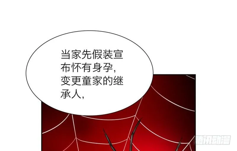 第18话 我没有讨厌你 第62页