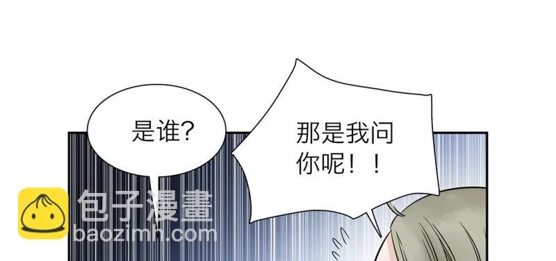 第17话 来拯救你们的人 第43页
