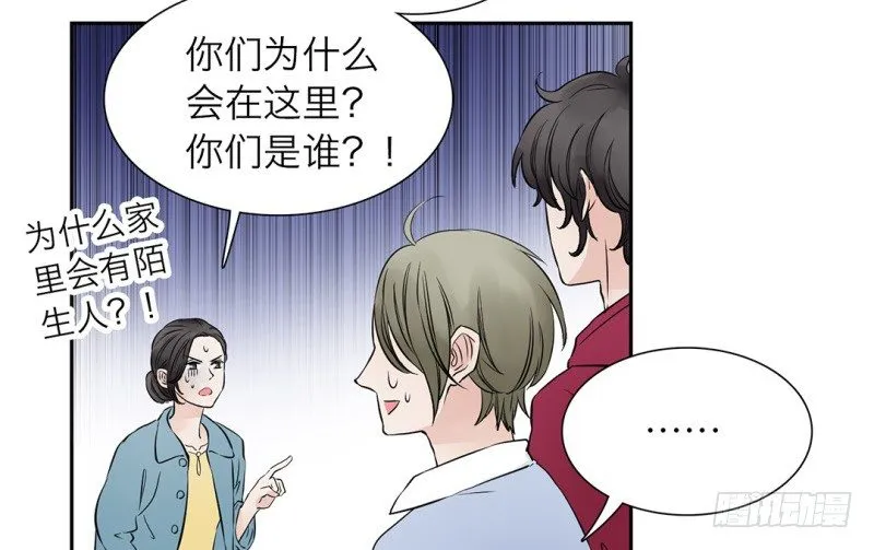 第17话 来拯救你们的人 第46页