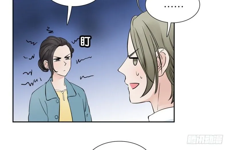 第17话 来拯救你们的人 第50页