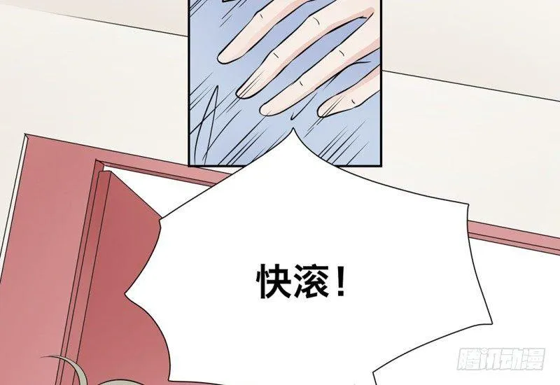 第16话 不会丢下你一个 第4页