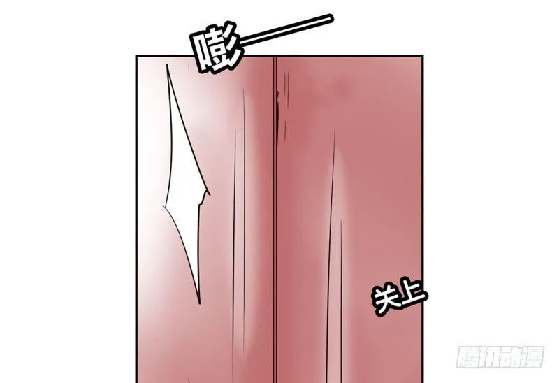 第16话 不会丢下你一个 第9页