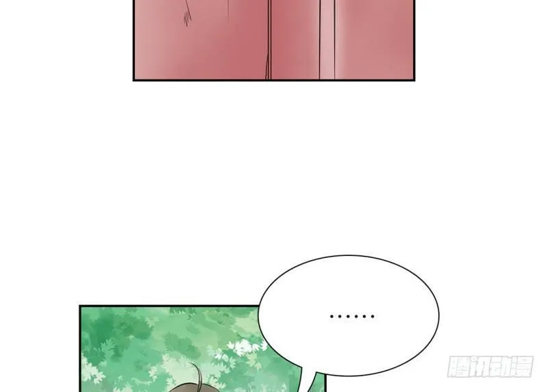 第16话 不会丢下你一个 第10页