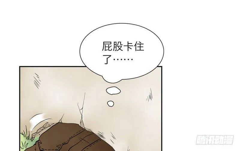 第16话 不会丢下你一个 第20页