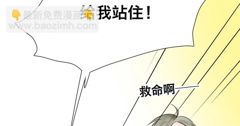 第16话 不会丢下你一个 第30页