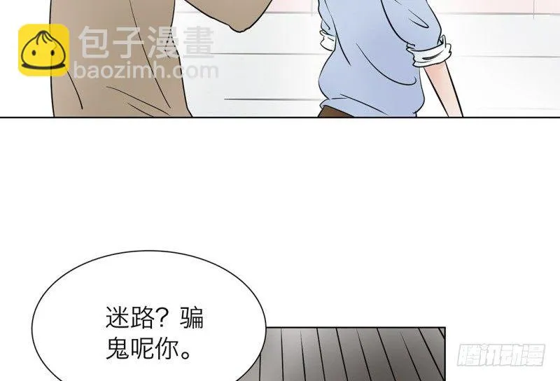 第16话 不会丢下你一个 第38页