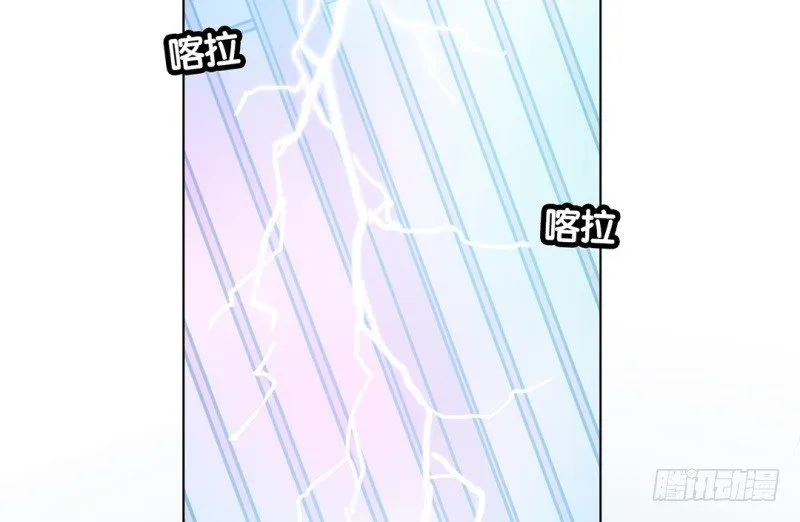 第16话 不会丢下你一个 第46页