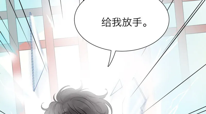 第16话 不会丢下你一个 第48页
