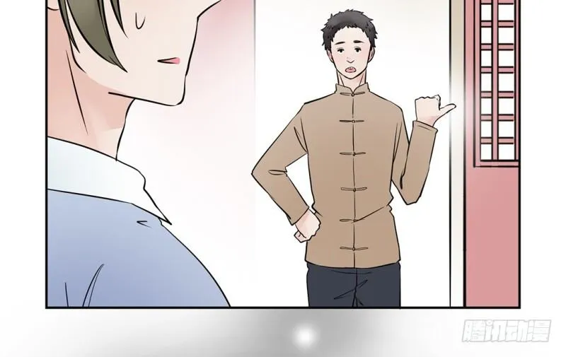 第15话 消失的房间 第20页