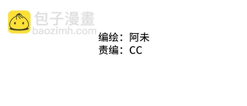 第13话 古莲子 第2页