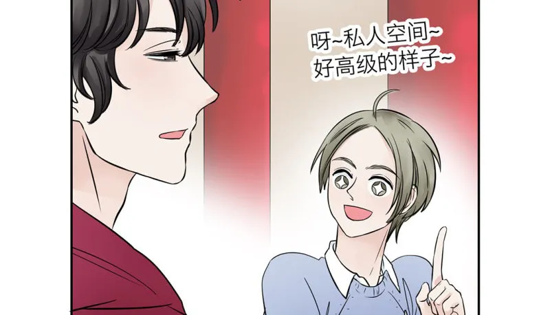 第13话 古莲子 第8页