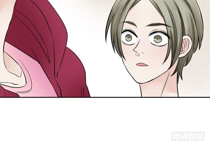 第13话 古莲子 第16页