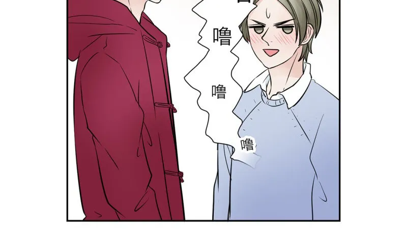 第13话 古莲子 第18页