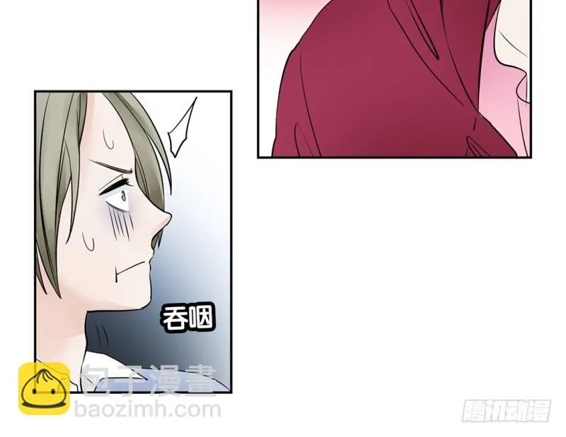第13话 古莲子 第45页
