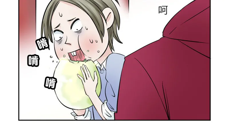 第13话 古莲子 第47页