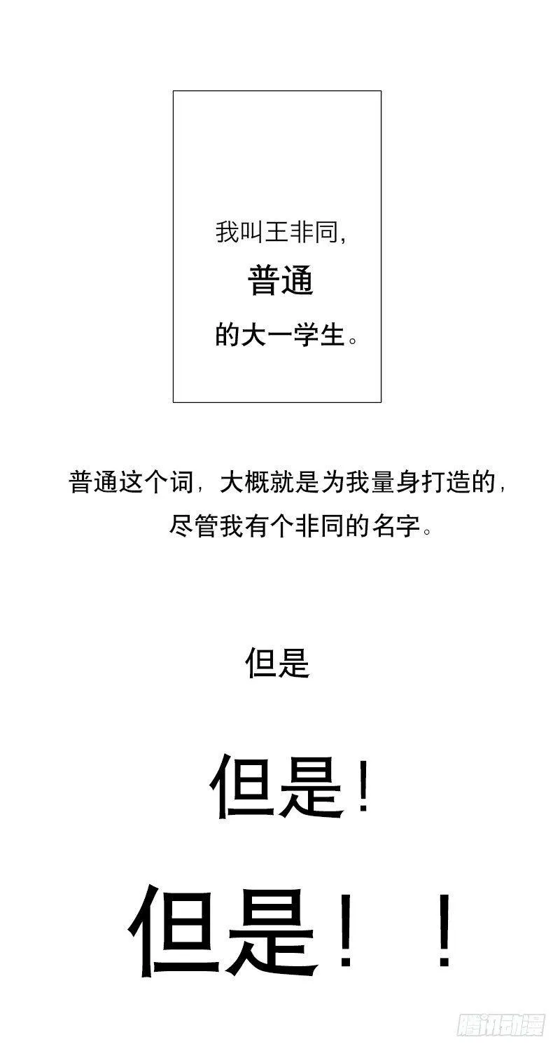 上线预告 第1页