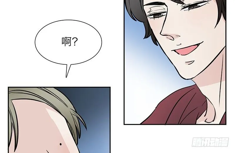 第2话 契约 第40页
