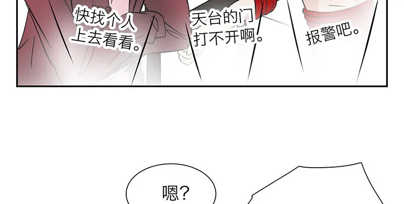 第2话 契约 第59页