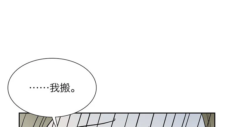 第2话 契约 第61页
