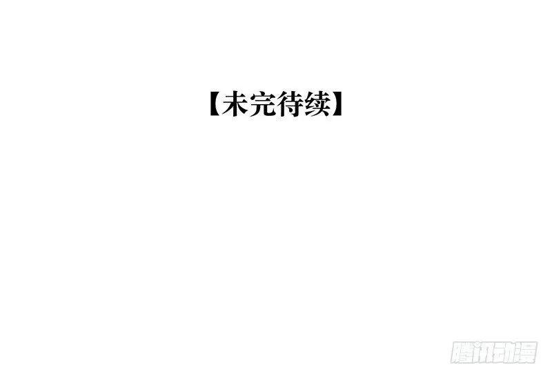第2话 契约 第63页