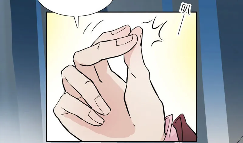 第3话 他是我的 第50页