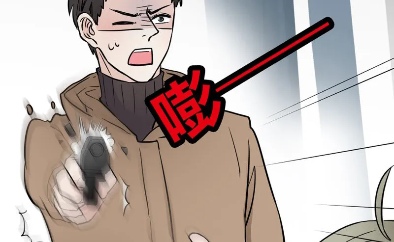 第3话 他是我的 第52页