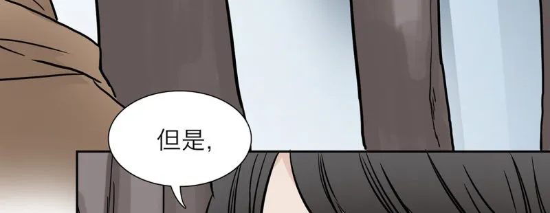 第3话 他是我的 第65页