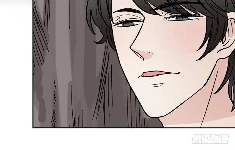 第3话 他是我的 第66页