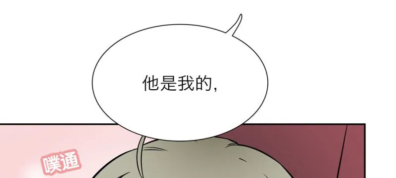 第3话 他是我的 第67页