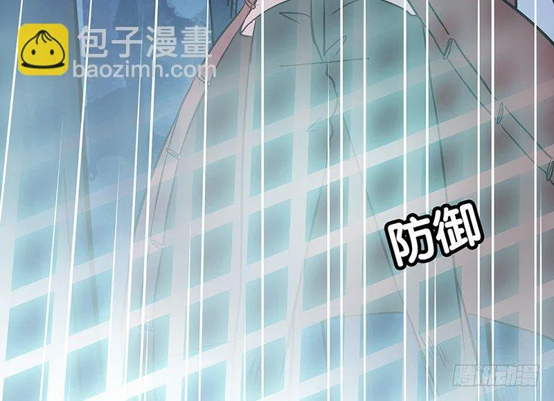 第4话 这波不亏 第8页
