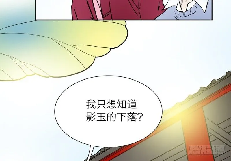 第6话 线索 第53页