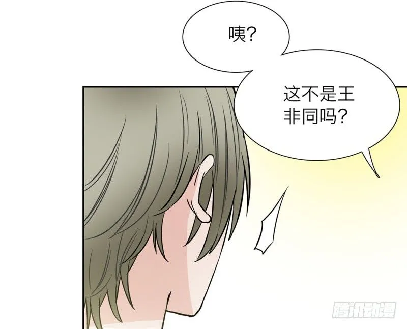 第7话 感同身受 第54页