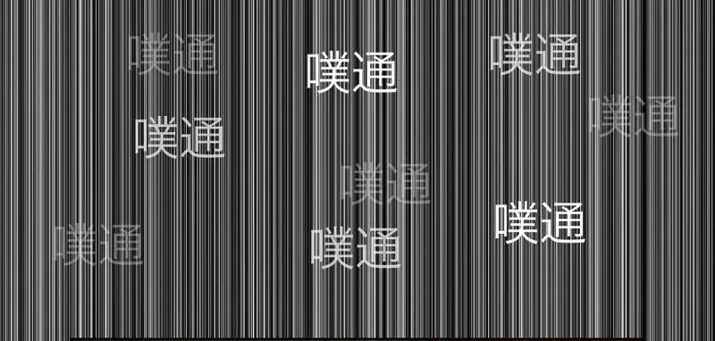 第7话 感同身受 第91页