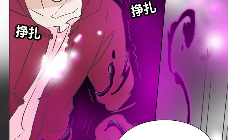 第9话 要走一起走 第58页
