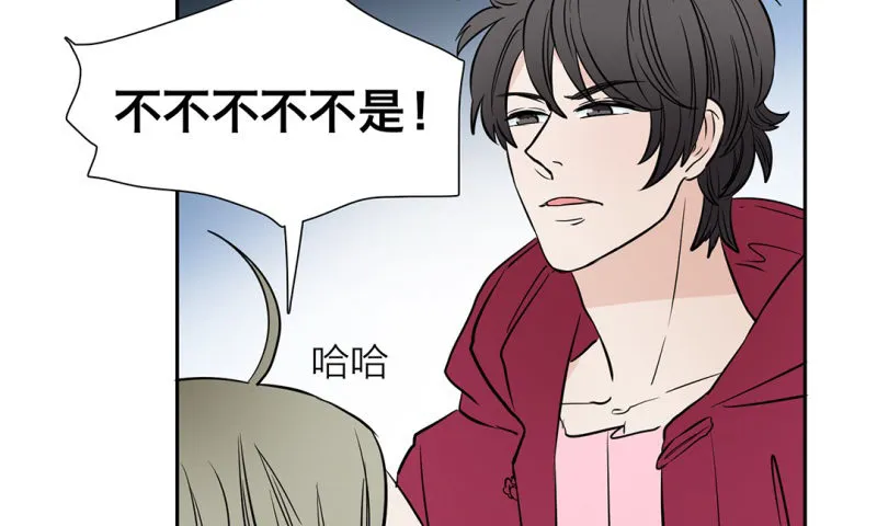 第11话 陆离的愤怒 第22页
